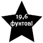 Иллюстрация к книге — Худеем без соли. Сбалансированная бессолевая диета [_13.jpg]