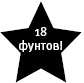 Иллюстрация к книге — Худеем без соли. Сбалансированная бессолевая диета [_2.jpg]