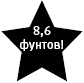 Иллюстрация к книге — Худеем без соли. Сбалансированная бессолевая диета [_29.jpg]