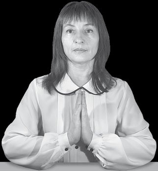 Иллюстрация к книге — Йога для офисных работников. Целебные комплексы от &quot;сидячих болезней&quot; [i_009.jpg]