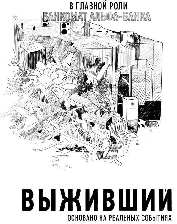Иллюстрация к книге — Кроссфит мозга. Как подготовить себя к решению нестандартных задач. Система из 23 упражнений [i_040.jpg]