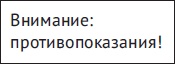 Иллюстрация к книге — Алхимия здоровья. 6 &quot;золотых&quot; правил [i_039.jpg]