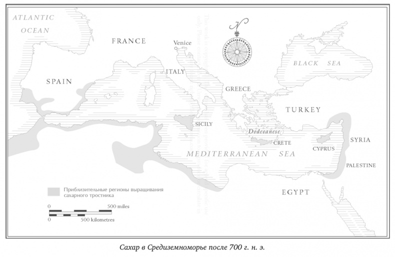 Иллюстрация к книге — История сахара. Сладкая и горькая [i_003.jpg]