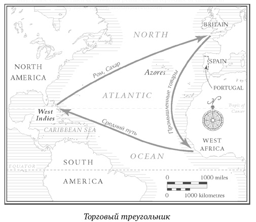 Иллюстрация к книге — История сахара. Сладкая и горькая [i_007.jpg]