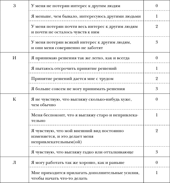 Иллюстрация к книге — Золотой метод стройности [autogen_ebook_id3.jpg]