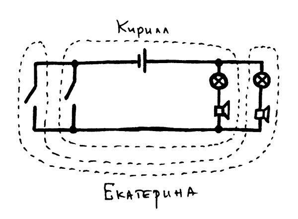 Иллюстрация к книге — Криптографические приключения. Таинственные шифры и математические задачи [i_014.jpg]