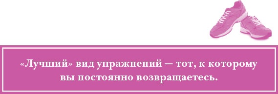 Иллюстрация к книге — Время желаний. Как начать жить для себя [_23.jpg]