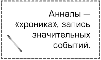 Иллюстрация к книге — Как перестать быть овцой. Избавление от страдашек. Шаг за шагом [i_006.jpg]