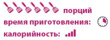 Иллюстрация к книге — Кардамон. Корица: Специи в кулинарии [_025.jpg]