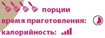 Иллюстрация к книге — Кардамон. Корица: Специи в кулинарии [_040.jpg]
