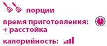 Иллюстрация к книге — Кардамон. Корица: Специи в кулинарии [_053.jpg]