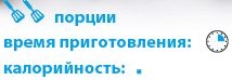Иллюстрация к книге — Кардамон. Корица: Специи в кулинарии [_77.jpg]