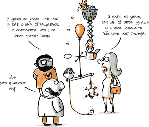 Иллюстрация к книге — Путеводитель предпринимателя. 24 конкретных шага от запуска до стабильного бизнеса [i_038.jpg]