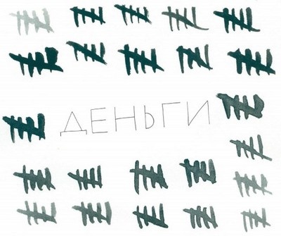 Иллюстрация к книге — Между надо и хочу. Найди свой путь и следуй ему [i_042.jpg]