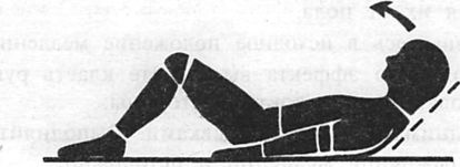 Иллюстрация к книге — Здоровая спина за 10 минут в день [i_096.jpg]