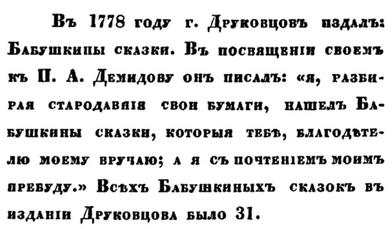 Иллюстрация к книге — Русская и советская кухня в лицах. Непридуманная история [i_007.jpg]