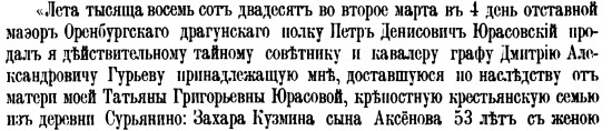 Иллюстрация к книге — Русская и советская кухня в лицах. Непридуманная история [i_016.jpg]