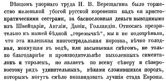 Иллюстрация к книге — Русская и советская кухня в лицах. Непридуманная история [i_101.jpg]