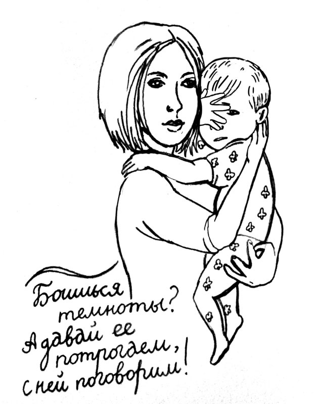 Иллюстрация к книге — Как воспитывать непоседу? От рождения до 3 лет [autogen_ebook_id15.jpg]