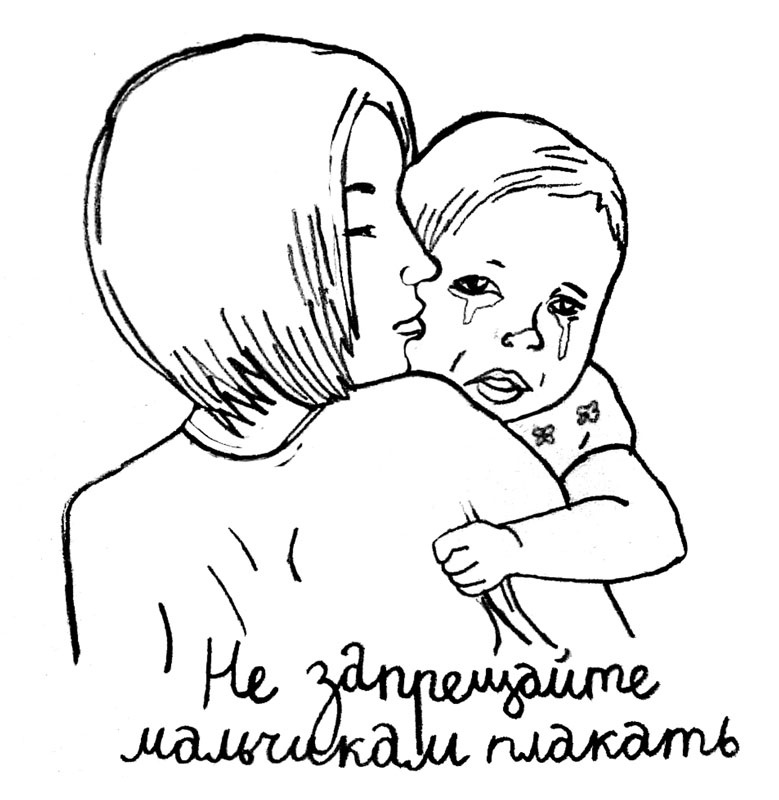 Иллюстрация к книге — Как воспитывать непоседу? От рождения до 3 лет [autogen_ebook_id16.jpg]