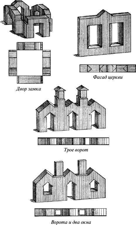 Иллюстрация к книге — Будем жить для своих детей [_242.jpg]