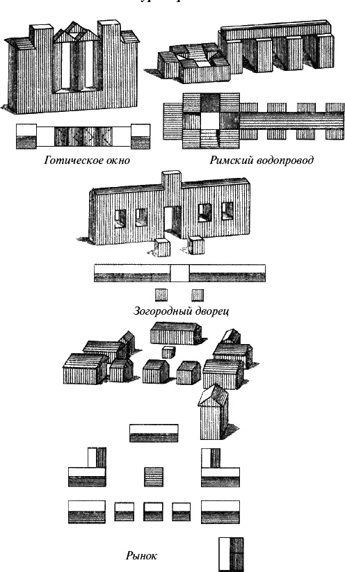 Иллюстрация к книге — Будем жить для своих детей [_243.jpg]