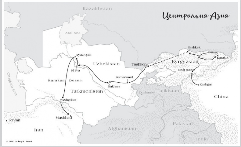 Иллюстрация к книге — Путь лапши. От Китая до Италии [i_022.jpg]