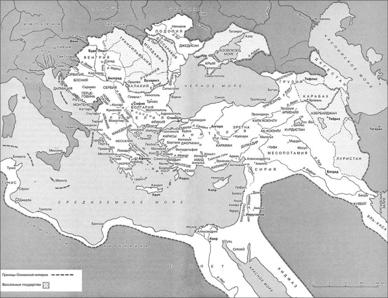 Иллюстрация к книге — Османская империя. Шесть столетий от возвышения до упадка. XIV-XX вв. [i_001.jpg]