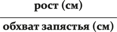 Иллюстрация к книге — Целлюлит. Циничный оберег от главного врага женщин [i_022.jpg]