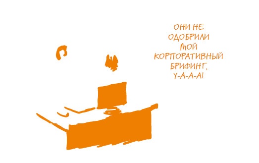 Иллюстрация к книге — Кто в доме хозяин? Секреты счастливых родителей [i_017.jpg]