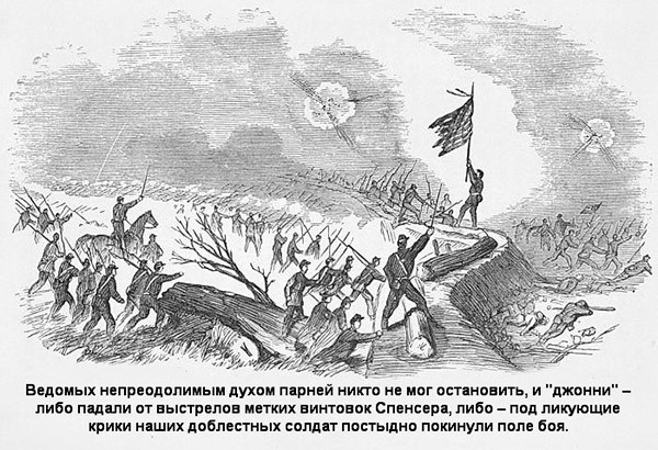 Иллюстрация к книге — В индейских прериях и тылах мятежников. (Воспоминания техасского рейнджера и разведчика) [i_025.jpg]