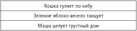 Иллюстрация к книге — Энциклопедия методов раннего развития [i_052.jpg]