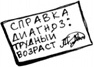 Иллюстрация к книге — Душа вашего ребенка. Сорок вопросов родителей о детях [i_050.jpg]
