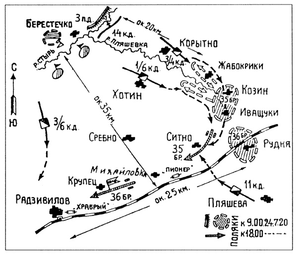 Иллюстрация к книге — Крепости на колесах. История бронепоездов [i_059.jpg]