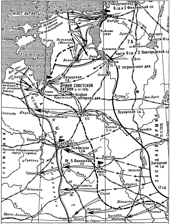 Иллюстрация к книге — Западный фронт РСФСР 1918-1920 [i_006.jpg]