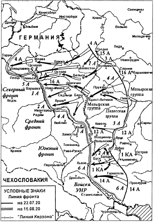Иллюстрация к книге — Западный фронт РСФСР 1918-1920 [i_014.jpg]