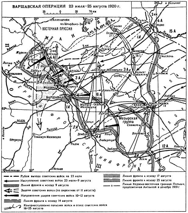 Иллюстрация к книге — Западный фронт РСФСР 1918-1920 [i_015.jpg]