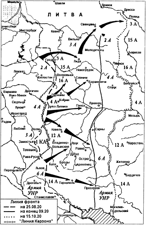 Иллюстрация к книге — Западный фронт РСФСР 1918-1920 [i_018.jpg]