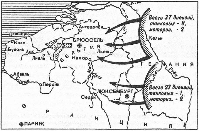 Иллюстрация к книге — Величайший позор Британии. От Дюнкерка до Крита. 1940-1941 [i_003.jpg]