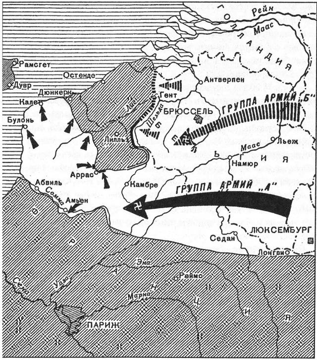 Иллюстрация к книге — Величайший позор Британии. От Дюнкерка до Крита. 1940-1941 [i_006.jpg]