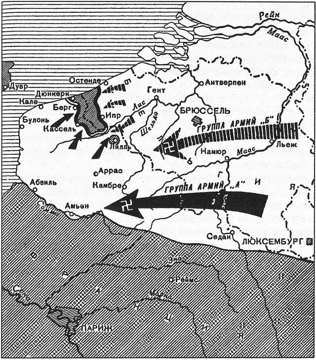 Иллюстрация к книге — Величайший позор Британии. От Дюнкерка до Крита. 1940-1941 [i_009.jpg]