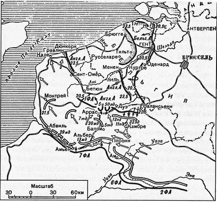 Иллюстрация к книге — Величайший позор Британии. От Дюнкерка до Крита. 1940-1941 [i_013.jpg]