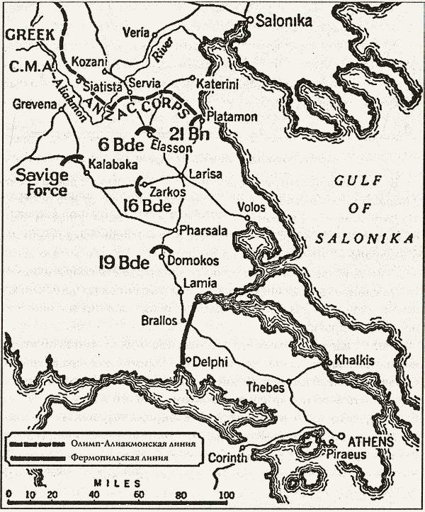 Иллюстрация к книге — Величайший позор Британии. От Дюнкерка до Крита. 1940-1941 [i_021.jpg]