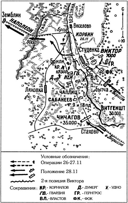 Иллюстрация к книге — Шестьдесят сражений Наполеона [i_073.jpg]