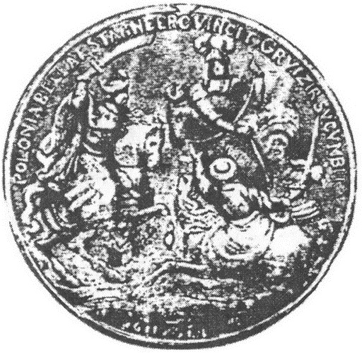 Иллюстрация к книге — Вена, 1683 [i_024.jpg]