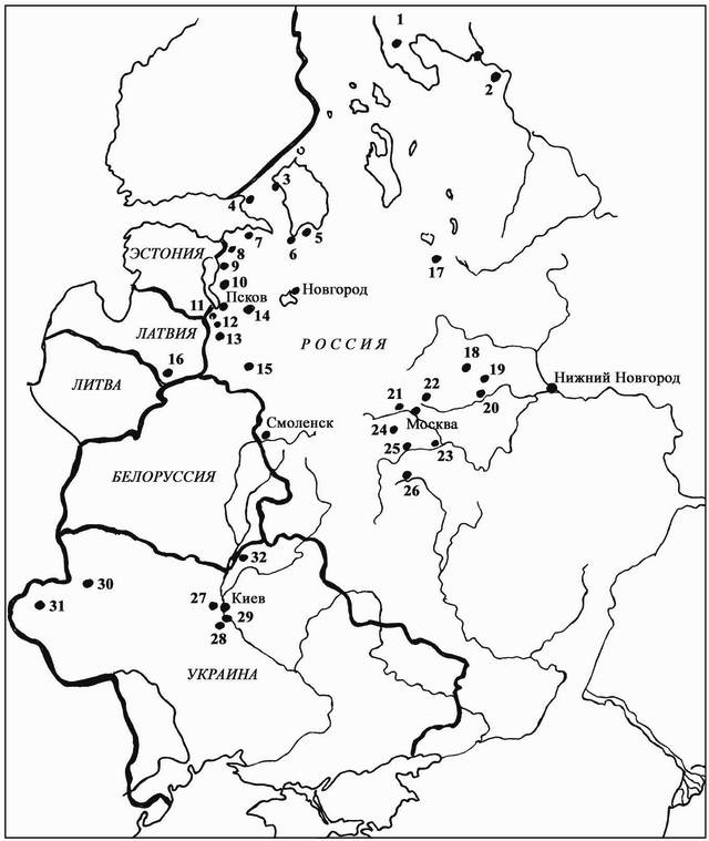 Иллюстрация к книге — Русские крепости и осадная техника VIII-XVII вв. [i_075.jpg]