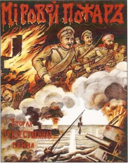 Иллюстрация к книге — Россия в годы Первой мировой войны. Экономическое  положение, социальные процессы, политический кризис [i_010.jpg]