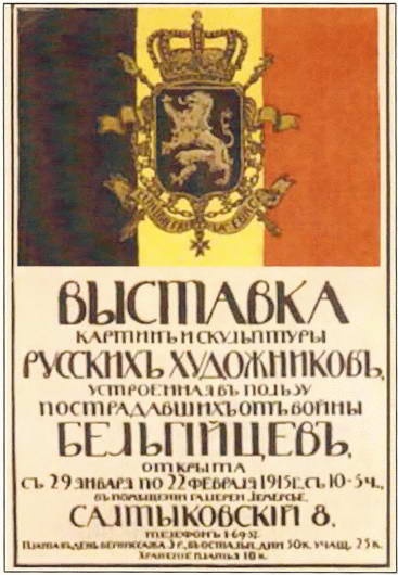 Иллюстрация к книге — Россия в годы Первой мировой войны. Экономическое  положение, социальные процессы, политический кризис [i_042.jpg]