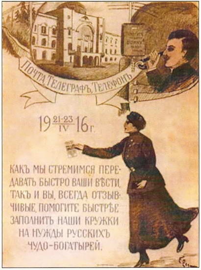 Иллюстрация к книге — Россия в годы Первой мировой войны. Экономическое  положение, социальные процессы, политический кризис [i_044.jpg]