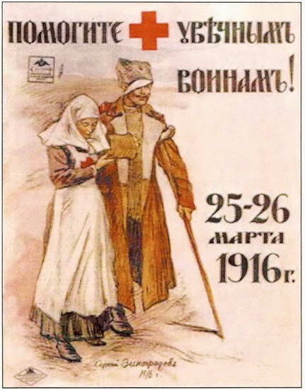 Иллюстрация к книге — Россия в годы Первой мировой войны. Экономическое  положение, социальные процессы, политический кризис [i_046.jpg]